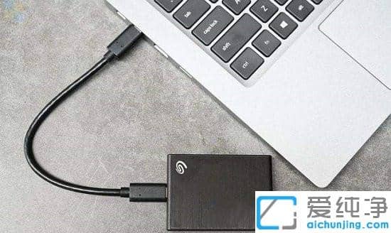 win11讀不出移動硬盤是什么原因
