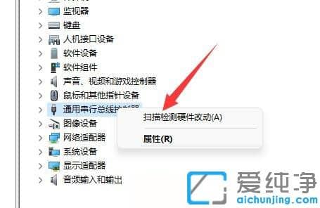 win11讀不出移動硬盤是什么原因