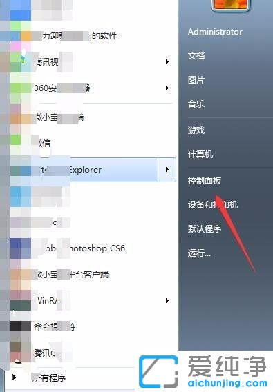 Win7XF(xin)ǱIܛܺôQ