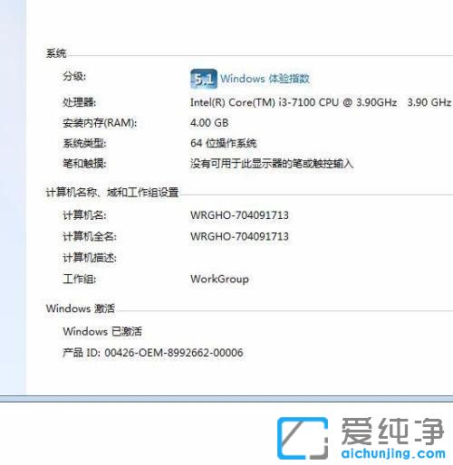 Win7XF(xin)ǱIܛܺôQ