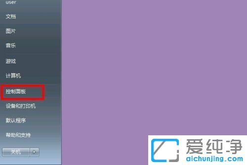 Win7ϵy(tng)ôӲP(pn)bitlocker