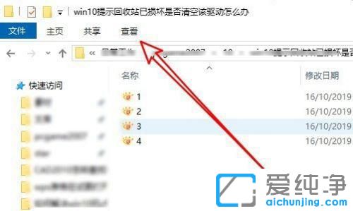 win10ʾվѓpôk
