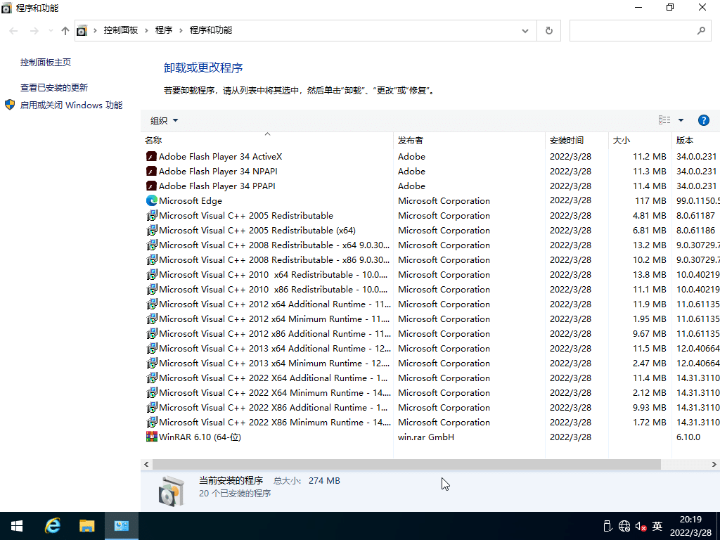 Win1021H2ʽ棬Windows 10 RTMWindows 10 RedstoneWindows 10 spring updateWindows 10 Spring Creators UpdateWin10 Build 19042Windows 10 Build 19042Windows 10 Version 21H2