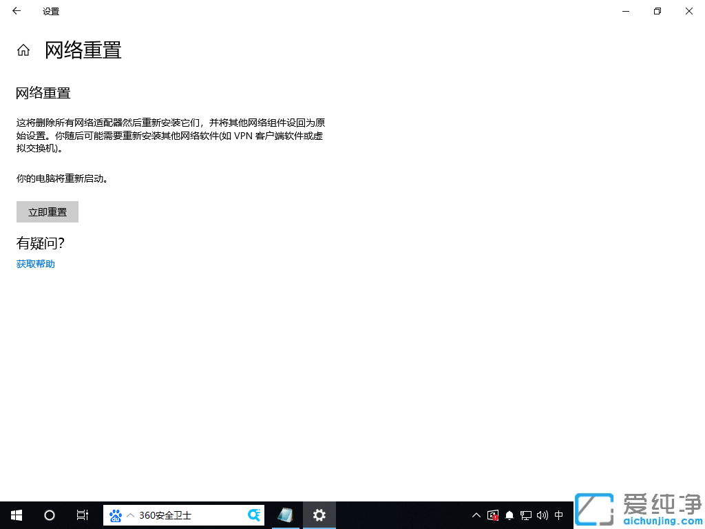 Win10Pӛwin10](mi)wlanֻ̫W(wng)ôk