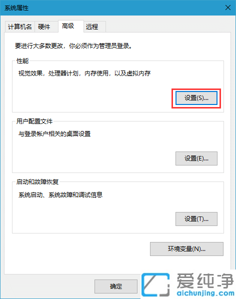 Win10電腦提示虛擬內(nèi)存不足怎么解決