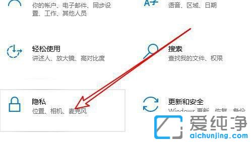 win10系統(tǒng)的攝像頭在哪里打開