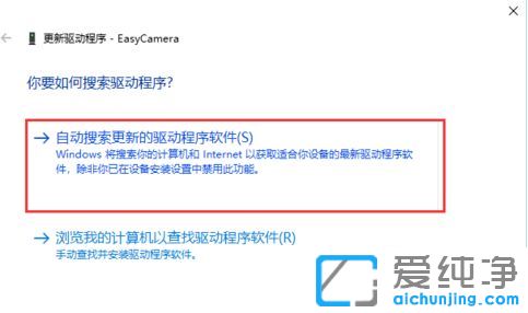 win10系統(tǒng)的攝像頭在哪里打開