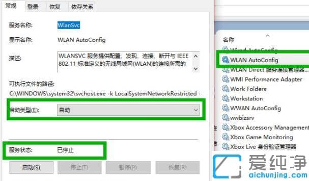 windows10wifiD(bio)ʧôO(sh)û؁(li)?