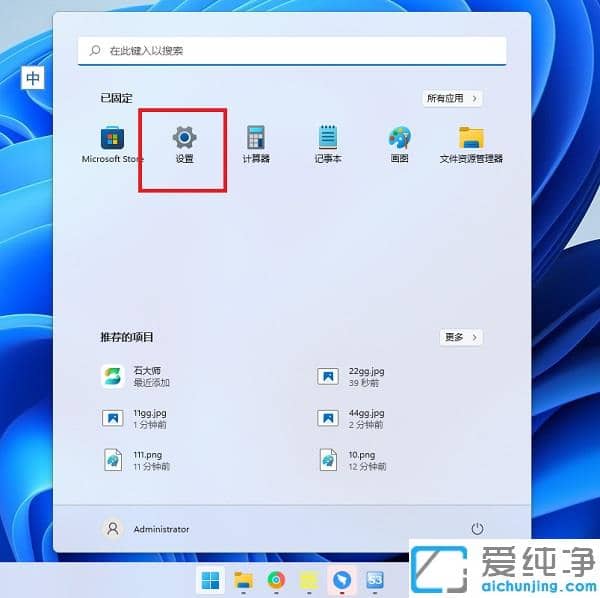 window11ϵy(tng)ôP(gun)]z^