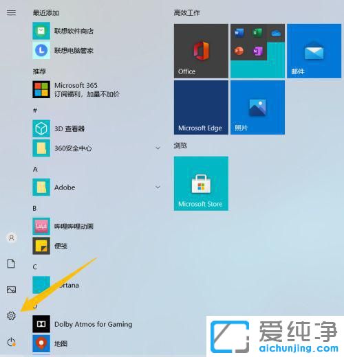 win10ָٶô{(dio)