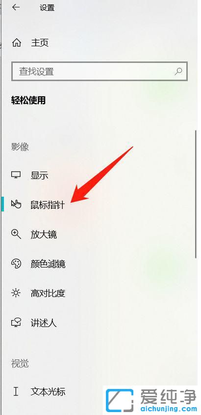 win10(bio)ָ?bio)ٶô{(dio)