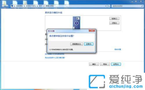 win7XĻ^ôk