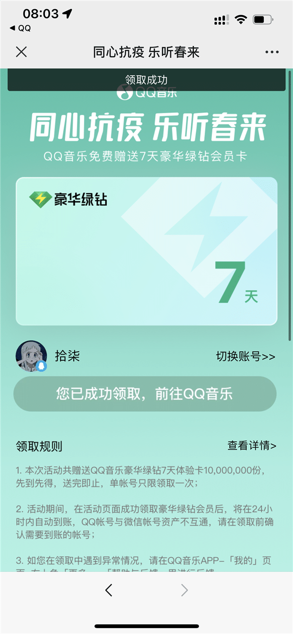 vӍQQAG@ȫKTMI(lng)