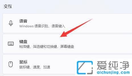 win11_̓MIPO÷