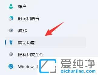 win11_̓MIPO÷