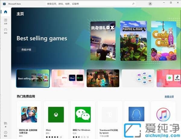 Win11ϵy(tng)microsoft storeo(w)_(ki)ôk