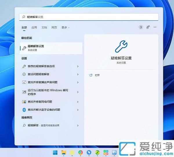 Win11ϵy(tng)microsoft storeo(w)_(ki)ôk