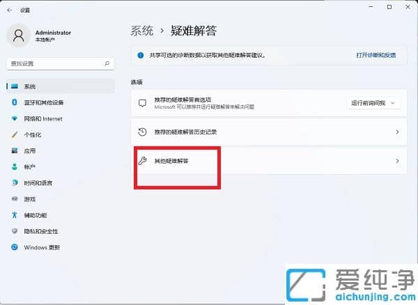 Win11ϵy(tng)microsoft storeo(w)_(ki)ôk