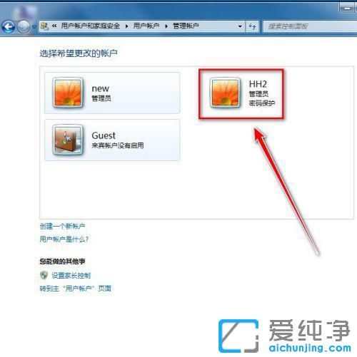 win7ôƽX_C(j)ܴa