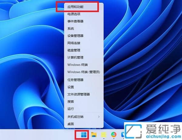 Win11ϵy(tng)ʾҲļwt.exeôޏͣ