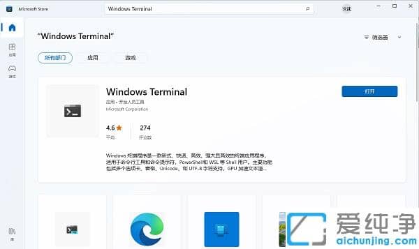 Win11ϵy(tng)ʾҲļwt.exeôޏ