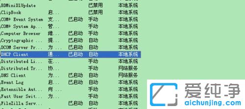 win7W(wng)j(lu)BӸЇ@̖(ho)oϾW(wng)
