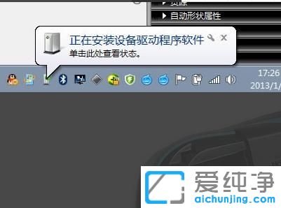 win7XôB{