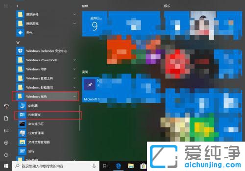 win10Ӌ΄(w)