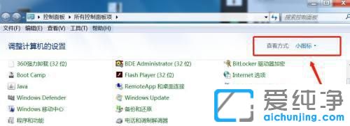 win7ϵy(tng)ȡ_CܴaôO(sh)