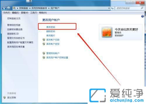 win7ϵy(tng)ȡ_CܴaôO(sh)