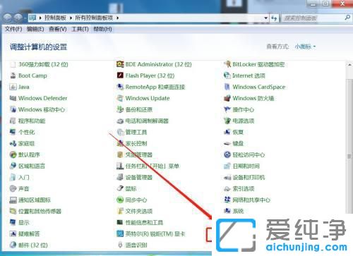 win7ϵy(tng)ȡ_CܴaôO(sh)