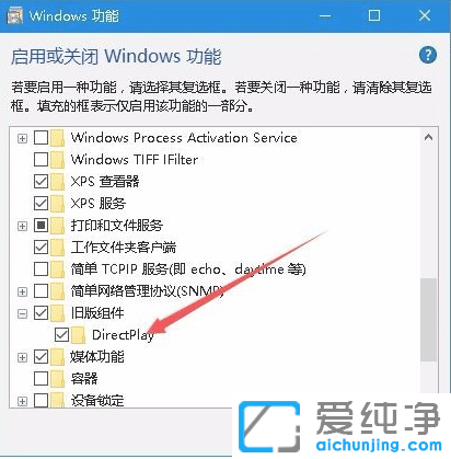 win10植物大戰(zhàn)僵尸怎么設(shè)置全屏