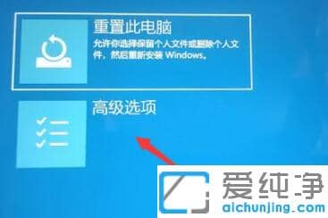win11更新重啟一直轉(zhuǎn)圈圈