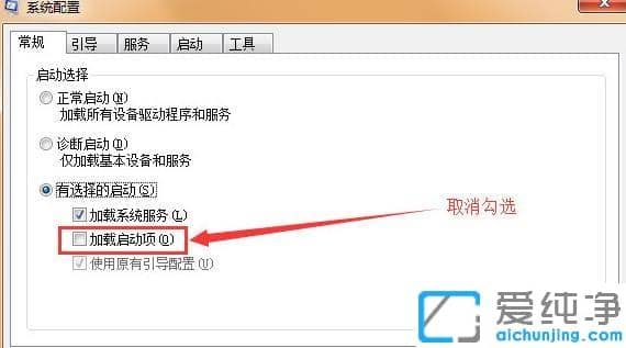 win7Ć헷ЩԽֹ