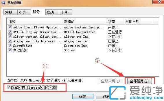 win7Ć헷ЩԽֹ