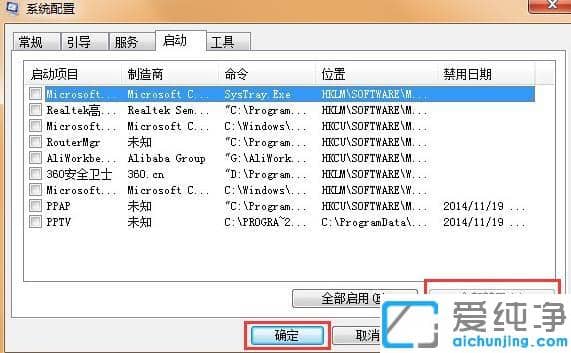 win7Ć헷ЩԽֹ