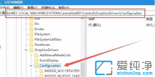 win10植物大戰(zhàn)僵尸怎么設(shè)置全屏