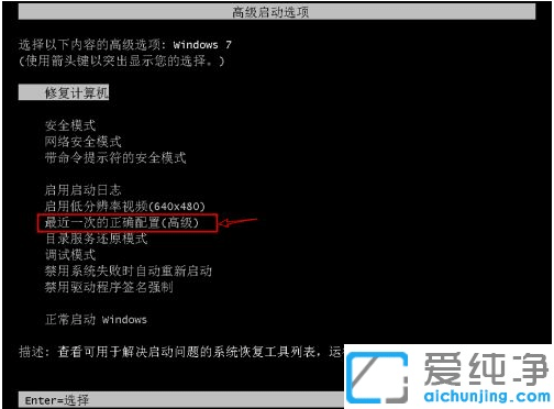 win7_˙C(j)M(jn)ϵy(tng)ôk