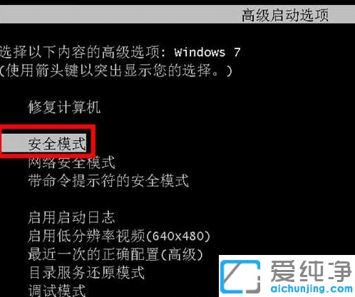 win7_˙C(j)M(jn)ϵy(tng)ôk