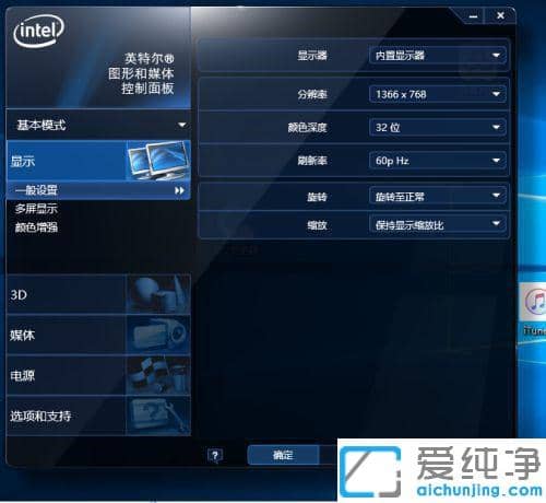 win10Ӣؠ@ô{(dio)
