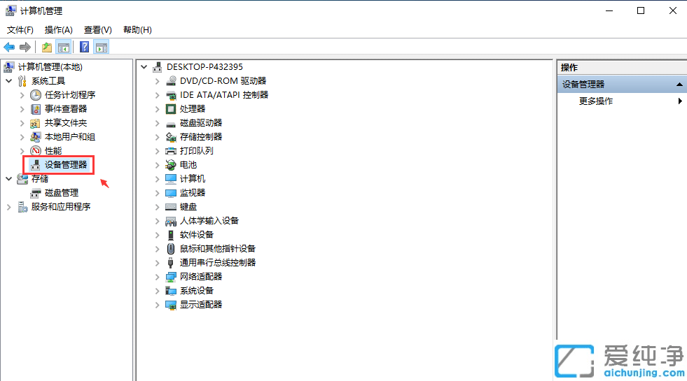 win10ϵy(tng)Ҳ@ôޏ