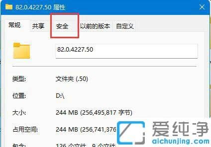 win11hļr(sh)ҪT(qun)ôQ