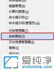win7ĻֱO(sh)^ߺôk