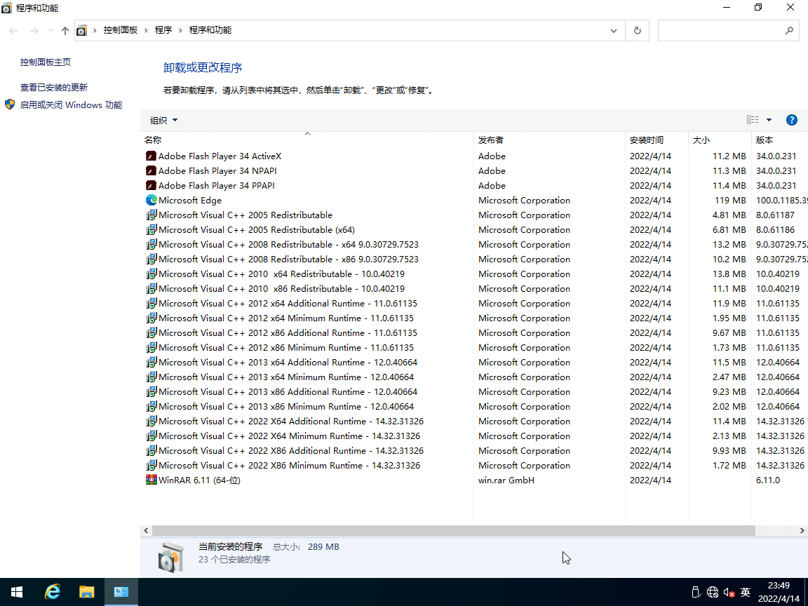 win10Ltsc2021win10Ltsc2019LTSCI(y)LڷհWin10 LTSC 2021Windows LTSC 2021VLSCYԴwin10ʽWin10LڰWindows10ʽ
