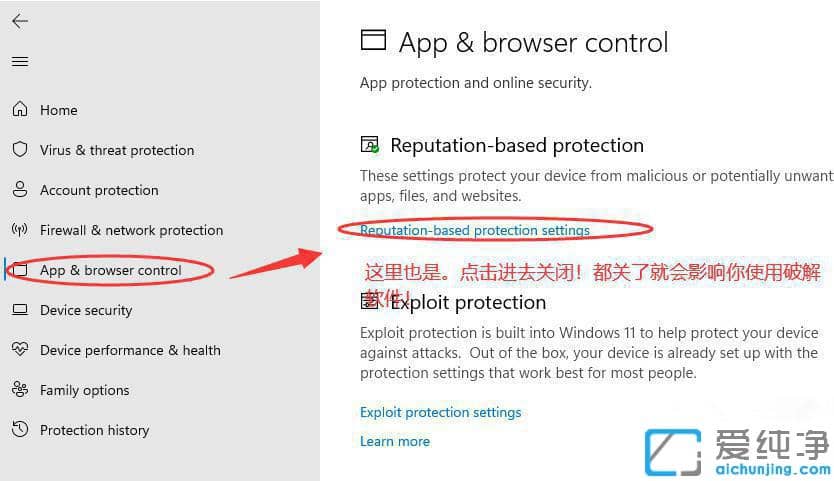 如何關閉win11自帶殺毒系統(tǒng)