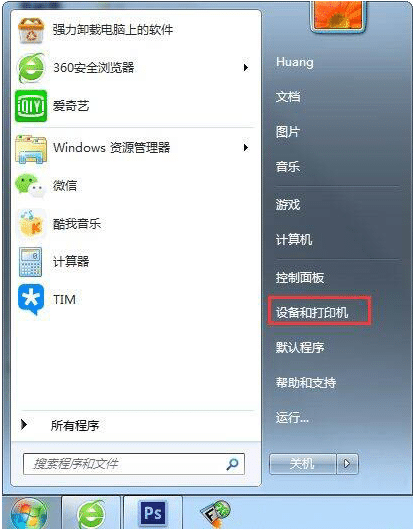 win7ӡCҪݔW(wng)jܴaôk