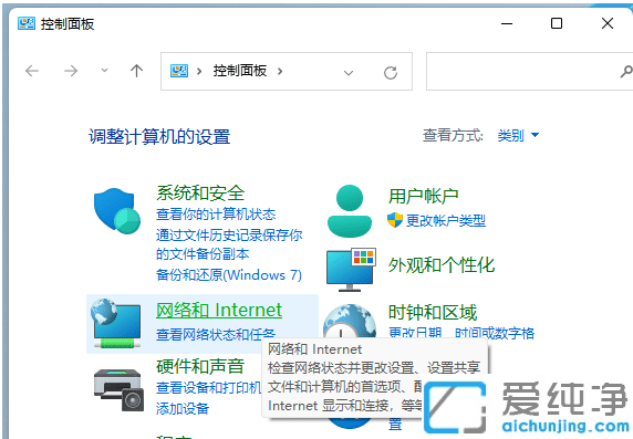 Win11ϵy(tng)β鿴X\(yn)Еr(sh)g