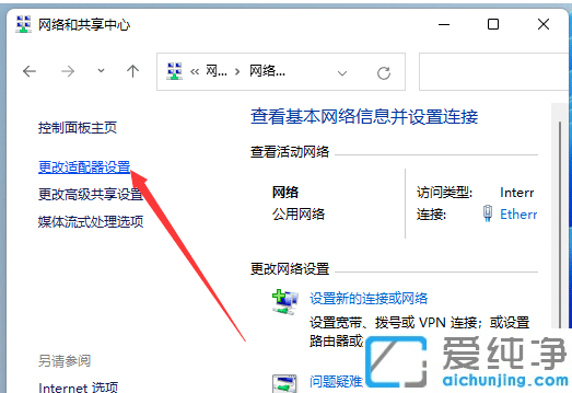 Win11ϵy(tng)β鿴X\(yn)Еr(sh)g