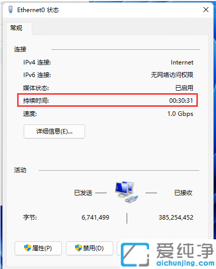 Win11ϵy(tng)β鿴X\(yn)Еr(sh)g