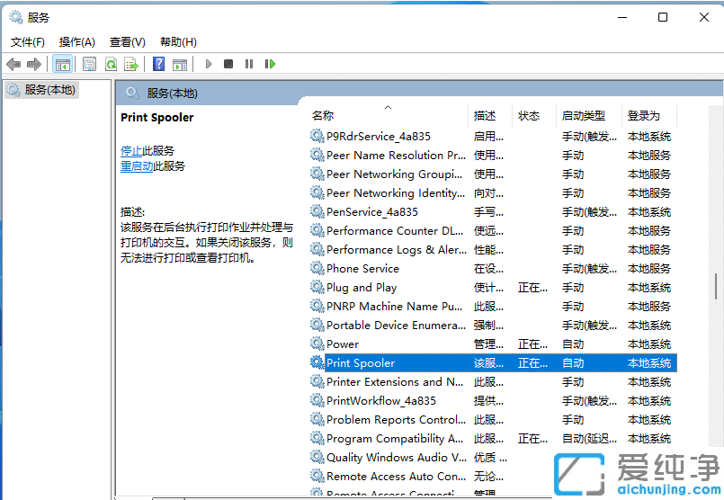 win11ϵy(tng)ʾwindowso(w)_(ki)ӴӡC(j)ôk